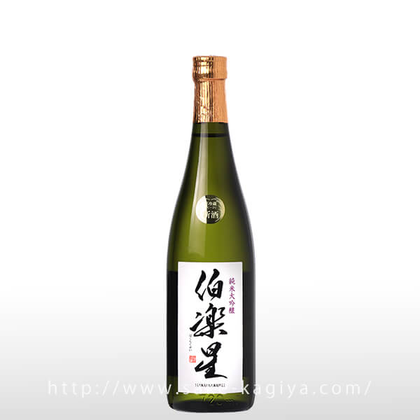 伯楽星 純米大吟醸 720ml | 残響・零響・伯楽星・あたごのまつ・飛龍（新澤醸造） | 酒専門店鍵や