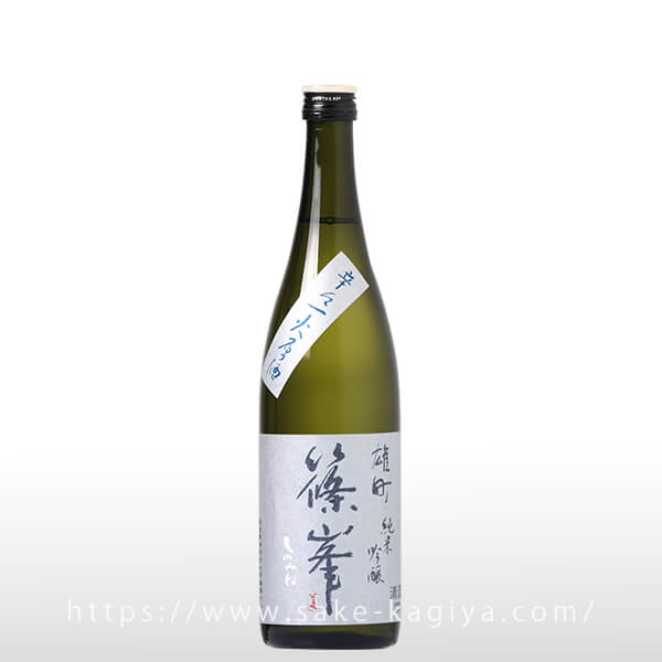 篠峯 純米吟醸 雄町 辛々 一火原酒 720ml