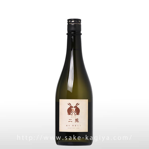 二兎 純米 萬歳 七十 720ml | 二兎（丸石醸造） | 酒専門店鍵や