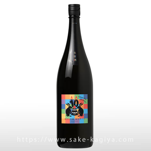 二兎 純米大吟醸 雄町 四十八 生酒 1.8L | 二兎（丸石醸造） | 酒専門店鍵や