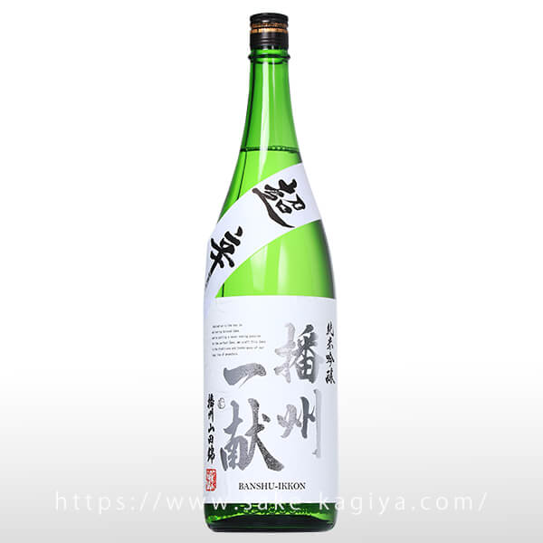 播州一献 純米吟醸 超辛 播州山田錦 火入 1.8L | 播州一献（山陽盃酒造） | 酒専門店鍵や