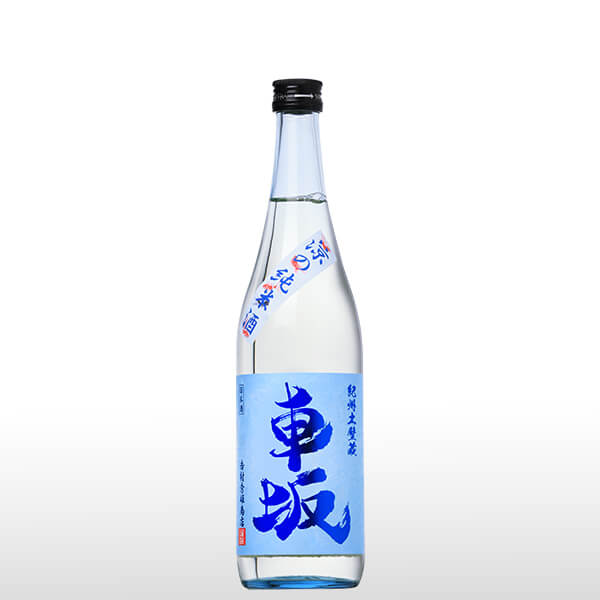 車坂 涼の純米酒 720ml