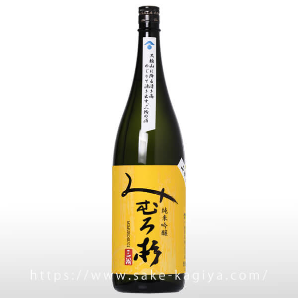 みむろ杉 純米吟醸 山田穂 火入 720ml | みむろ杉（今西酒造） | 酒専門店鍵や