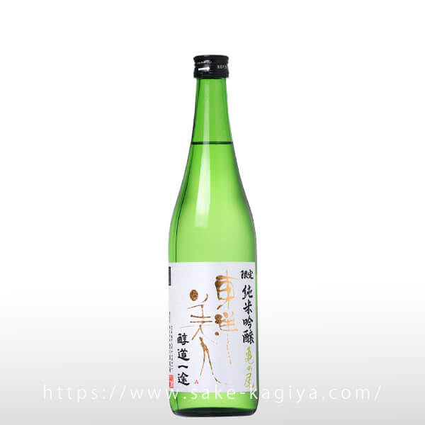 東洋美人 限定純米吟醸 醇道一途 亀の尾 720ml | 東洋美人（澄川酒造） | 酒専門店鍵や