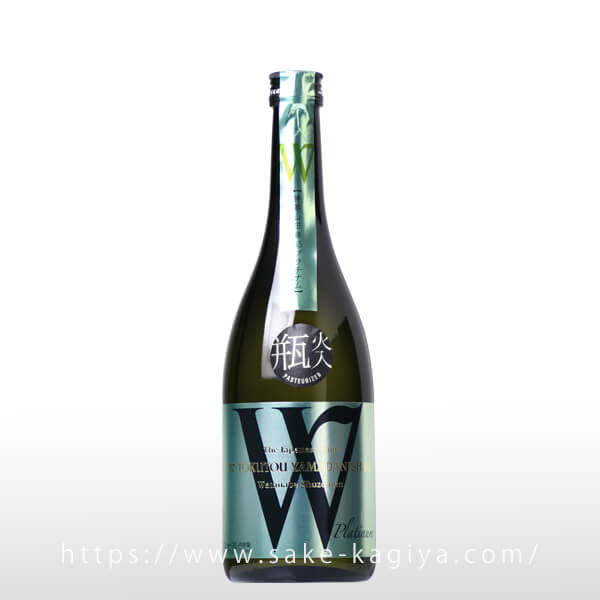 Ｗ 特等山田錦35 プラチナム 火入 720ml