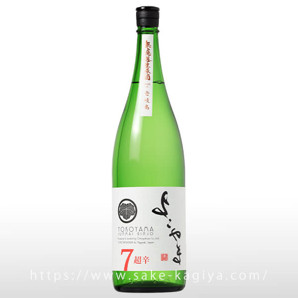 よこやま 純米吟醸 SILVER 超辛7 生酒 1.8L | よこやま（重家酒造 