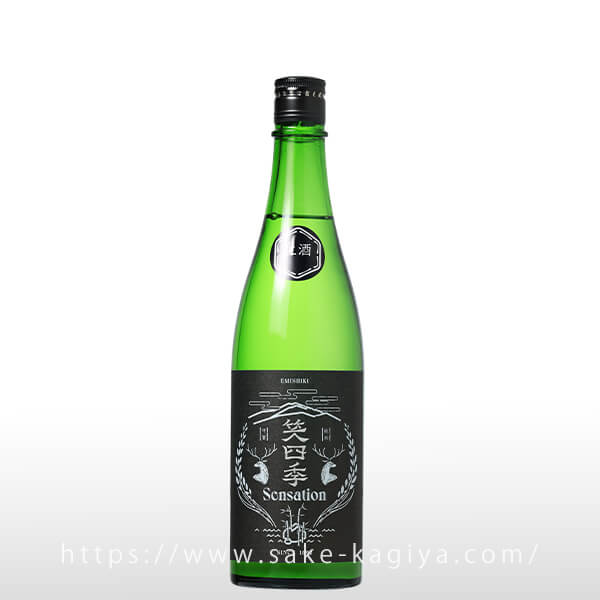 笑四季 Sensation黒ラベル 生原酒 おりがらみ 720ml