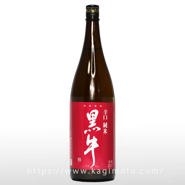 八海山 お酒 ギフト 日本酒 飲み比べセット 特別本醸造 300ml＆