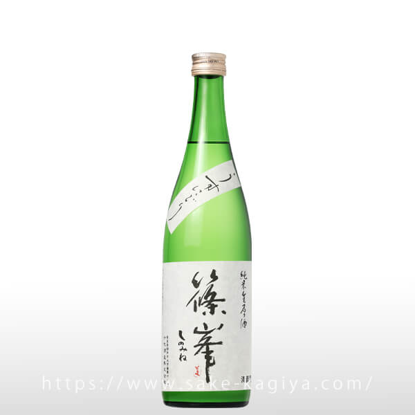 篠峯 純米 生原酒 うすにごり 720ml