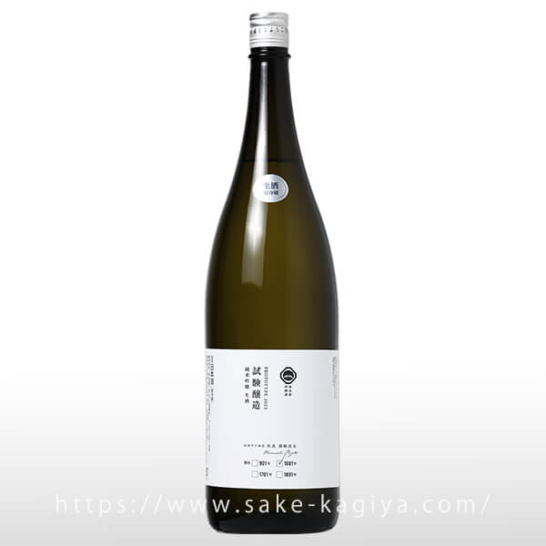 奥出雲前綿屋 試験醸造 酵母1001 生酒 1.8L