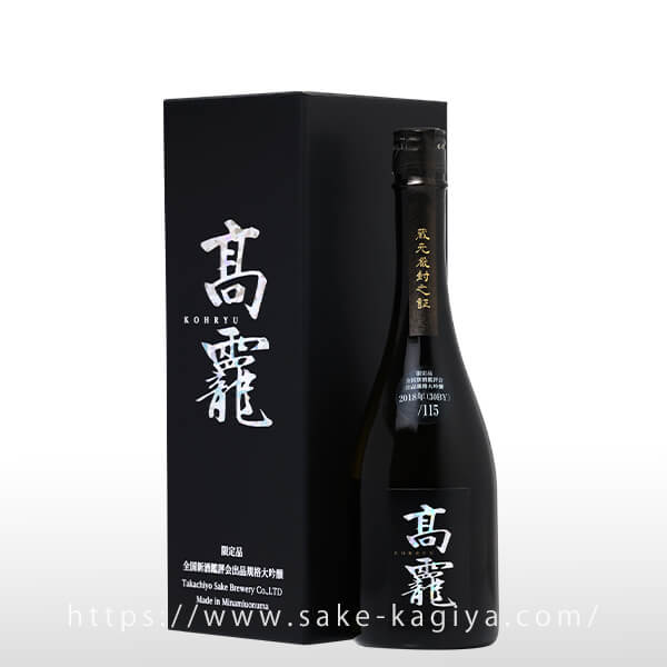 高龍 鑑評会出品規格 大吟醸 長期低温貯蔵 30BY 720ml