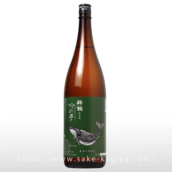 酔鯨 純米酒 吟の夢 1.8L