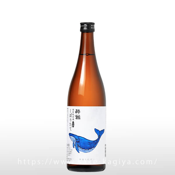 酔鯨 特別純米酒 しぼりたて 生酒 720ml