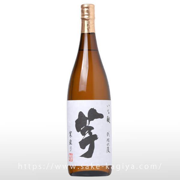 いも麹 芋 寒造り 1.8L