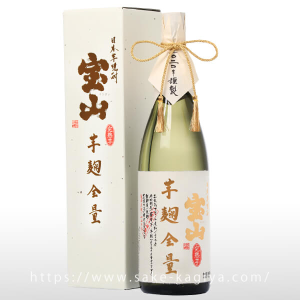 宝山 完熟芋麹全量 1 8l 西酒造 酒専門店鍵や