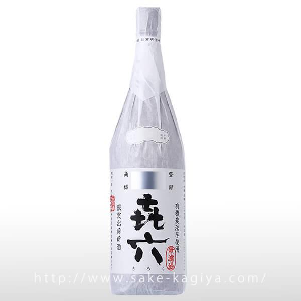 きろく芋焼酎 無濾過 1.8L