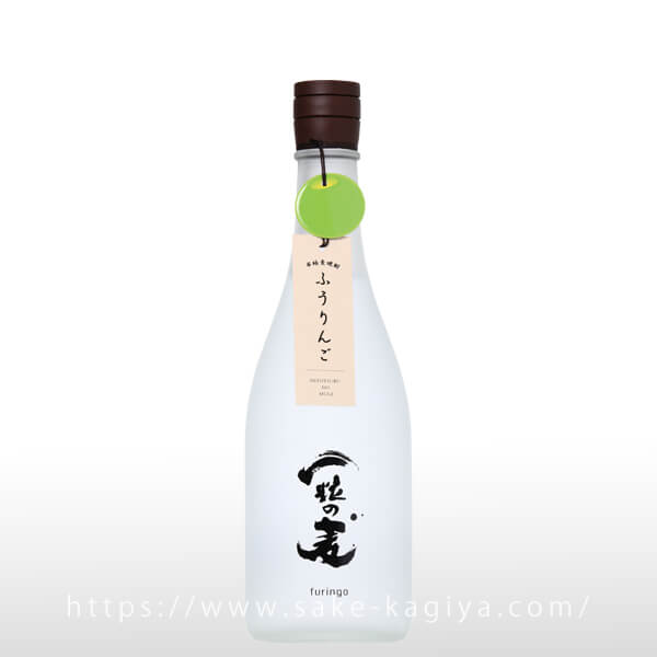 一粒の麦 furingo ふうりんご 720ml