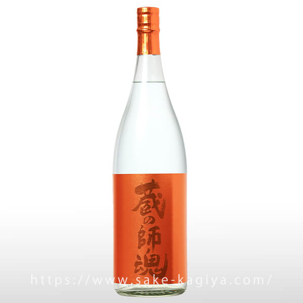 蔵の師魂 新焼酎 The orange 1.8L