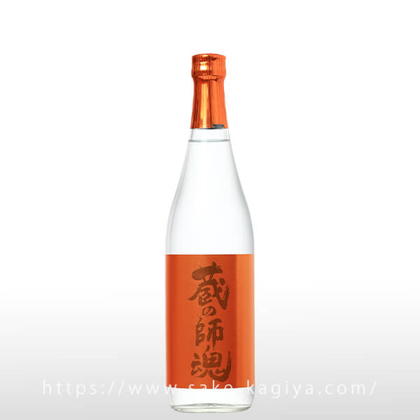 蔵の師魂 新焼酎 The orange 720ml