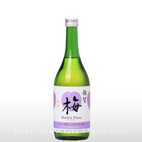 雑賀 梅 ノンアルコール 7ml 九重雜賀 酢 酒専門店鍵や