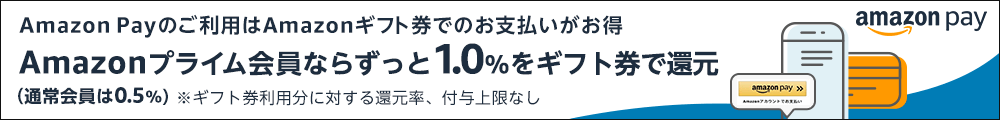 Amazon Pay
