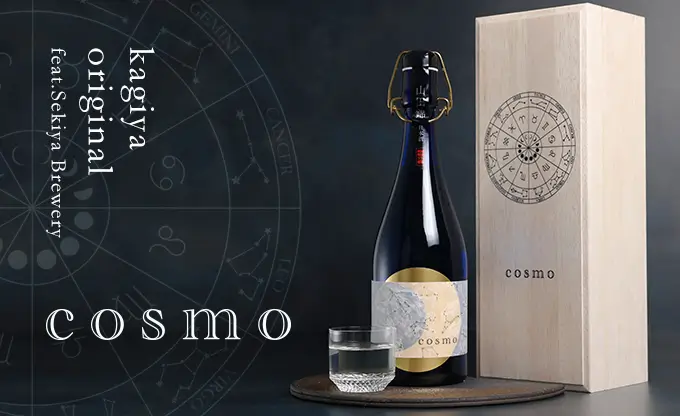 cosmo 純米大吟醸 35