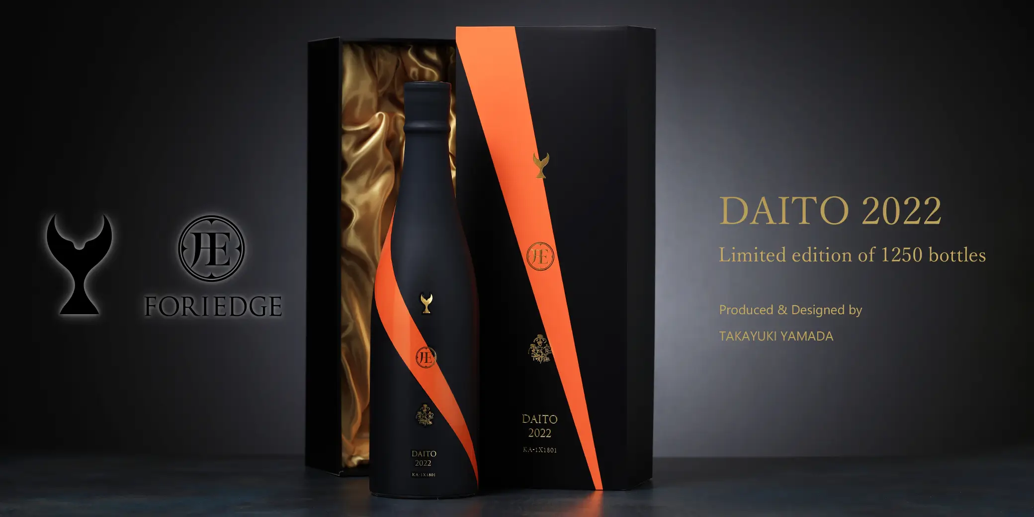 酔鯨 純米大吟醸 DAITO 2022