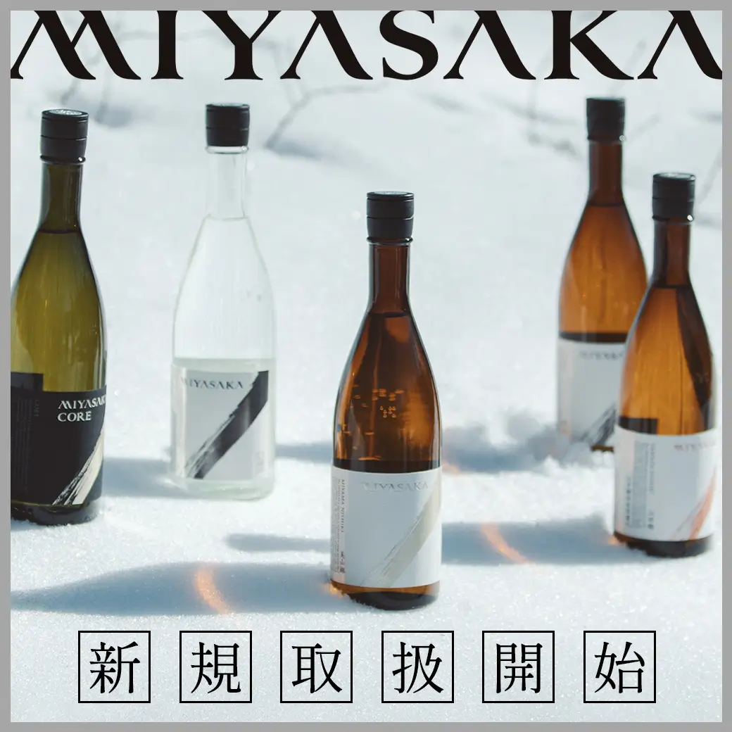 MIYASAKA