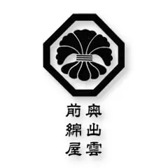 奥出雲前綿屋