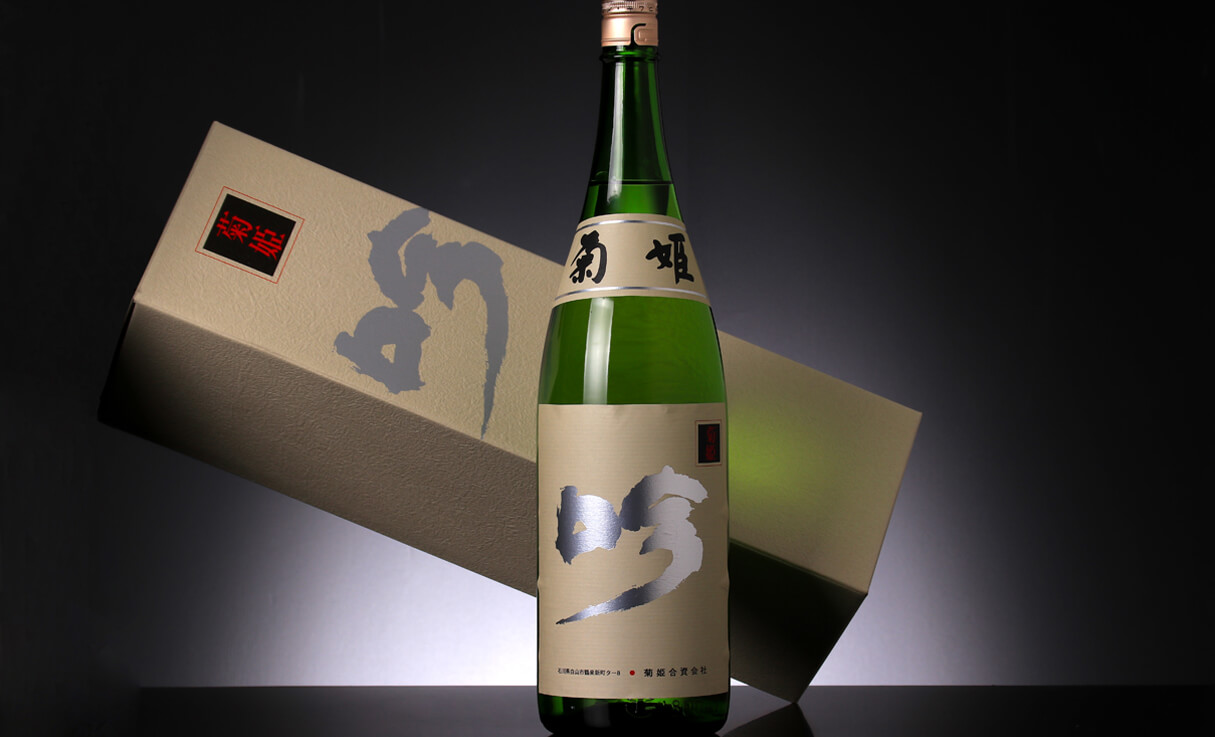 日本酒 吟 菊姫 fongc.org