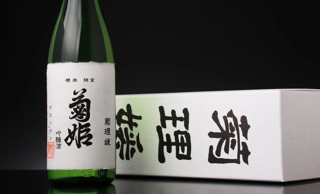 菊理媛　1800ml 製造年月2023.4