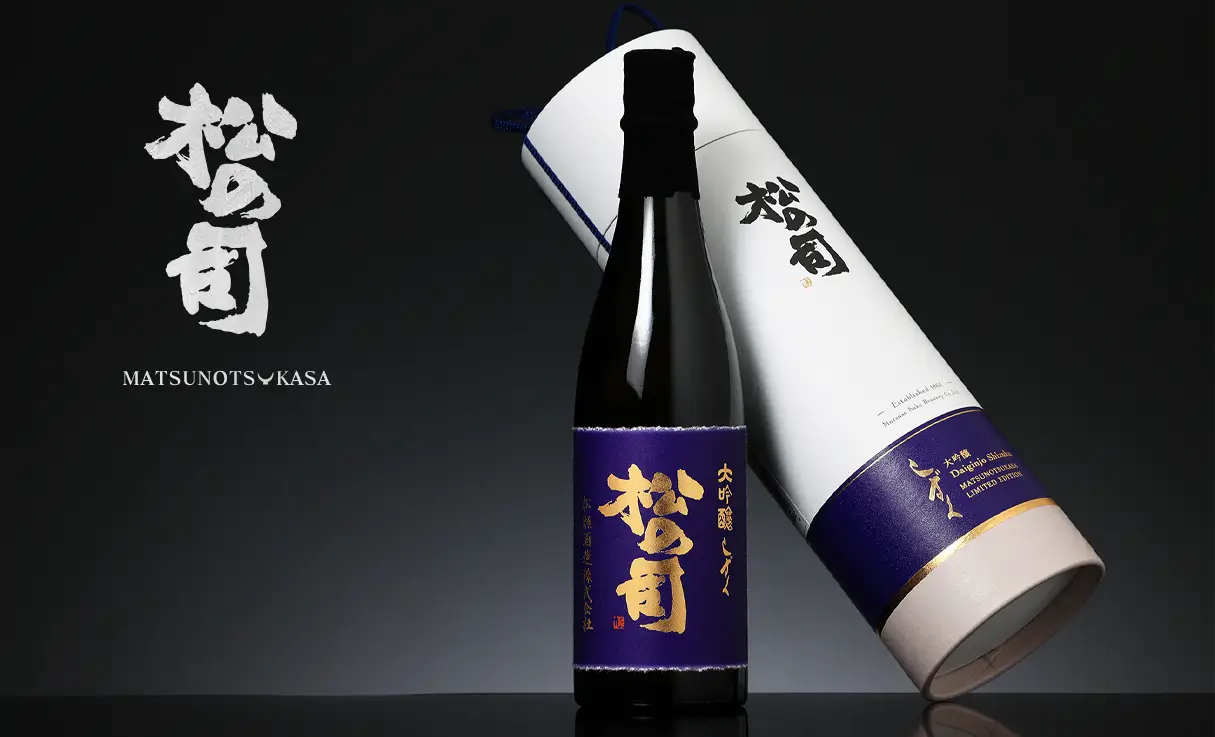 松の司 特別限定 大吟醸 しずく 720ml