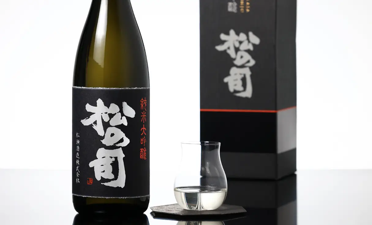 松の司 純米大吟醸 黒 1.8L