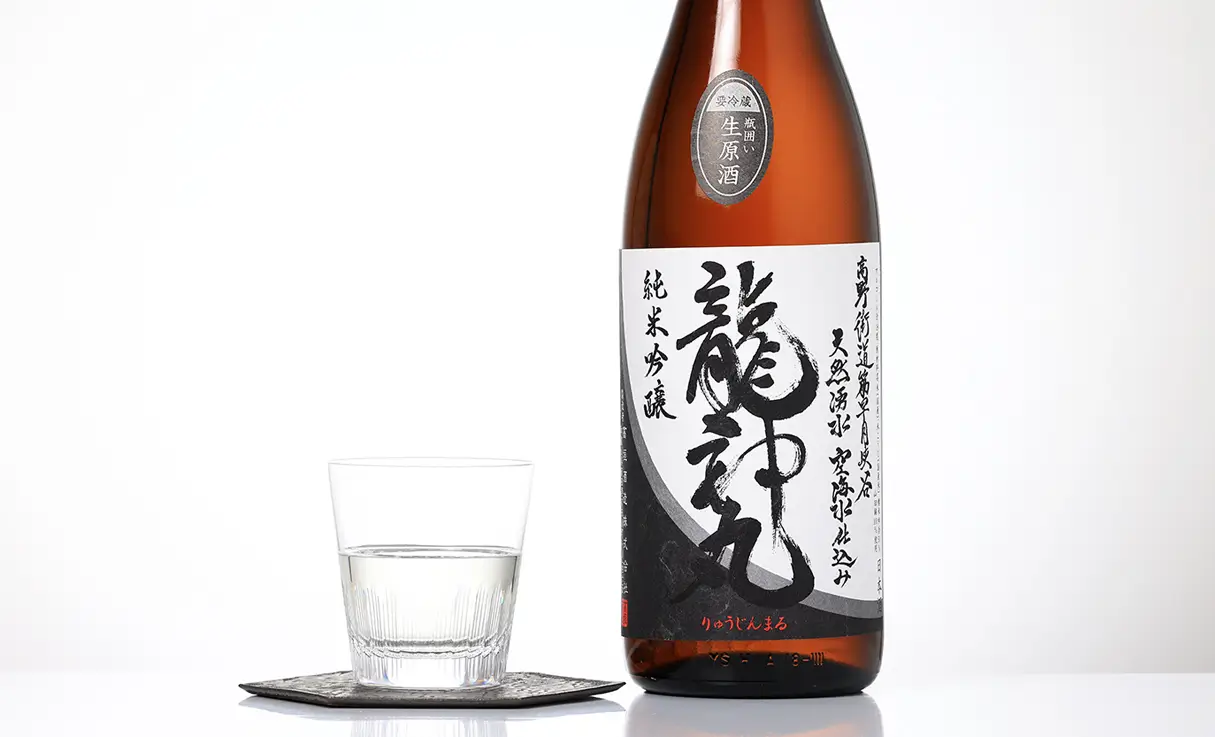龍神丸 純米吟醸 生原酒 1.8L