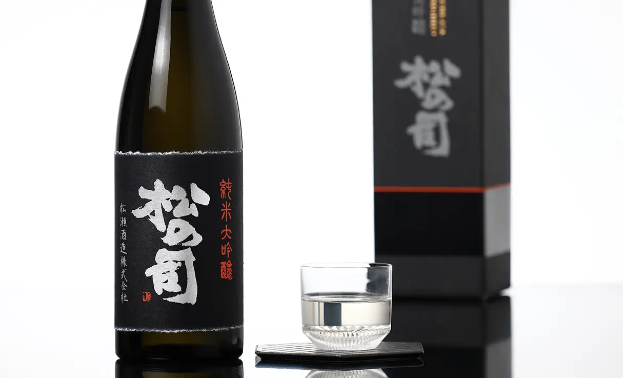 松の司 純米大吟醸 黒 720ml