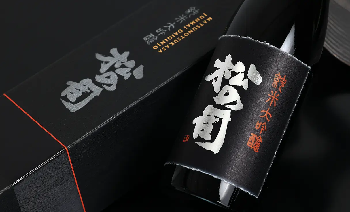 松の司 純米大吟醸 黒 720ml