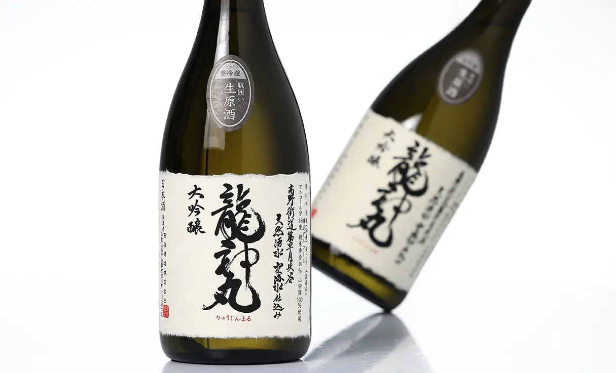 高垣酒造の『龍神丸』大吟醸　生原酒