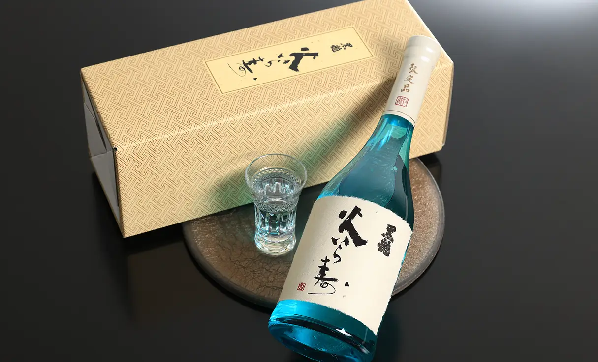 日本酒黒龍 二左衛門 火いら寿 セット - 日本酒