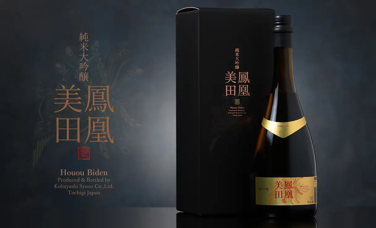 鳳凰美田 純米大吟醸 Gold Phoenix 750ml