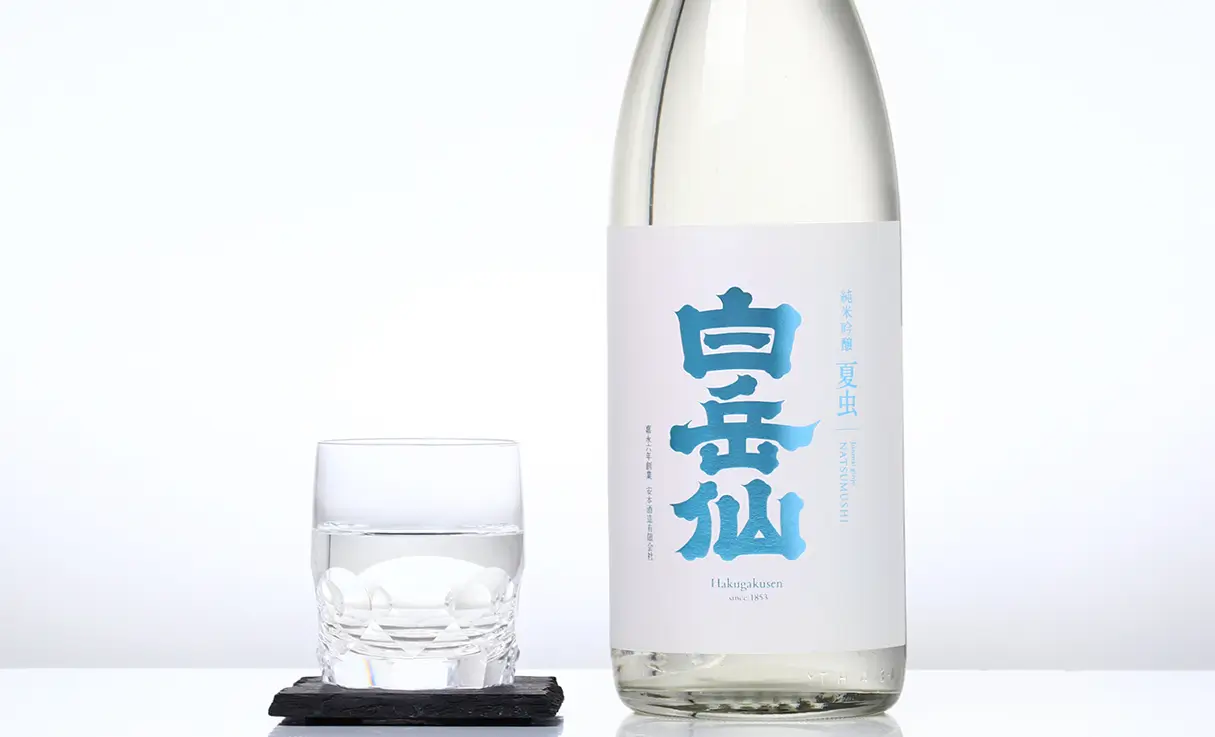 白岳仙 純米吟醸 夏虫 NATSUMUSHI 生原酒 1.8L