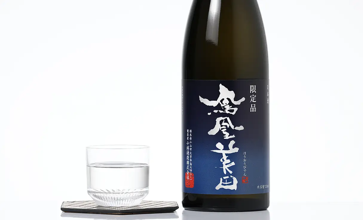 鳳凰美田 純米吟醸 生原酒 碧判 720ml