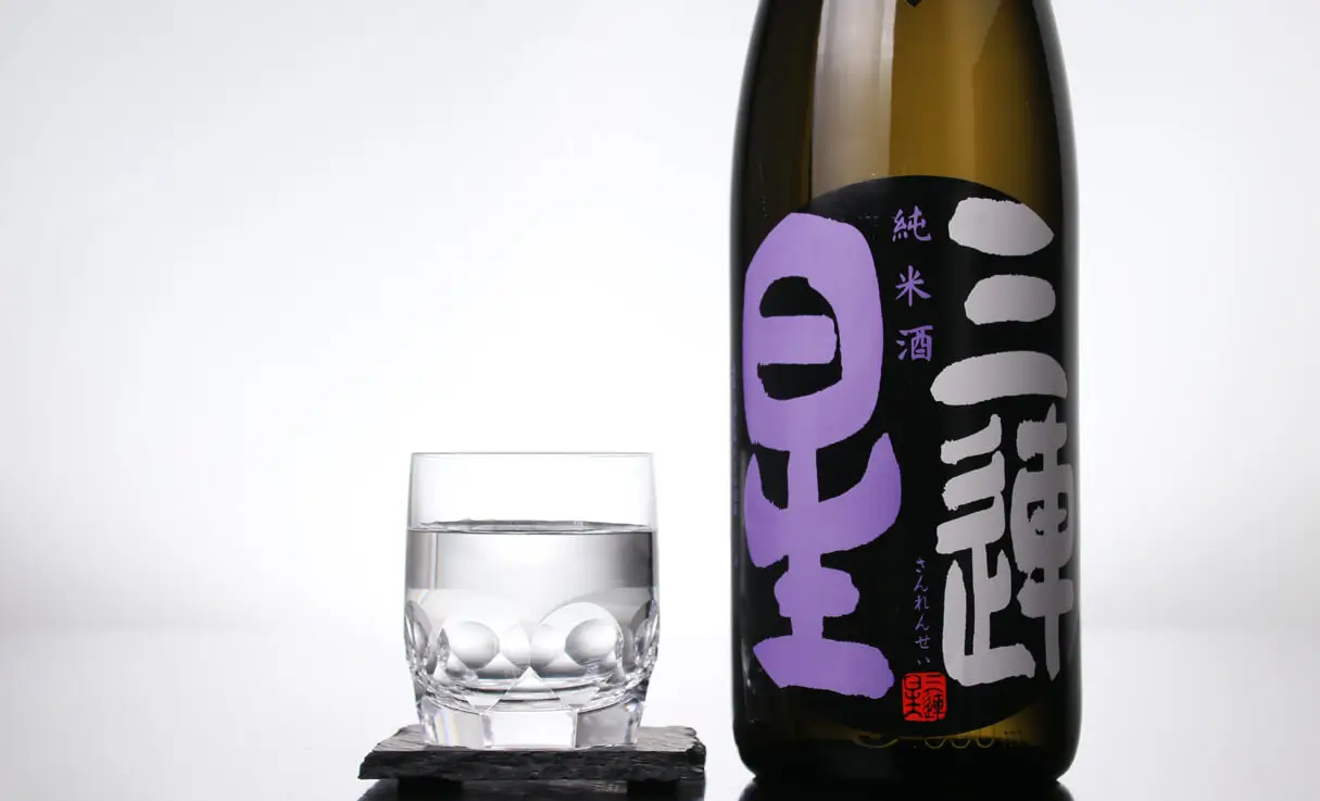 三連星（黒）純米 生詰原酒 1.8L