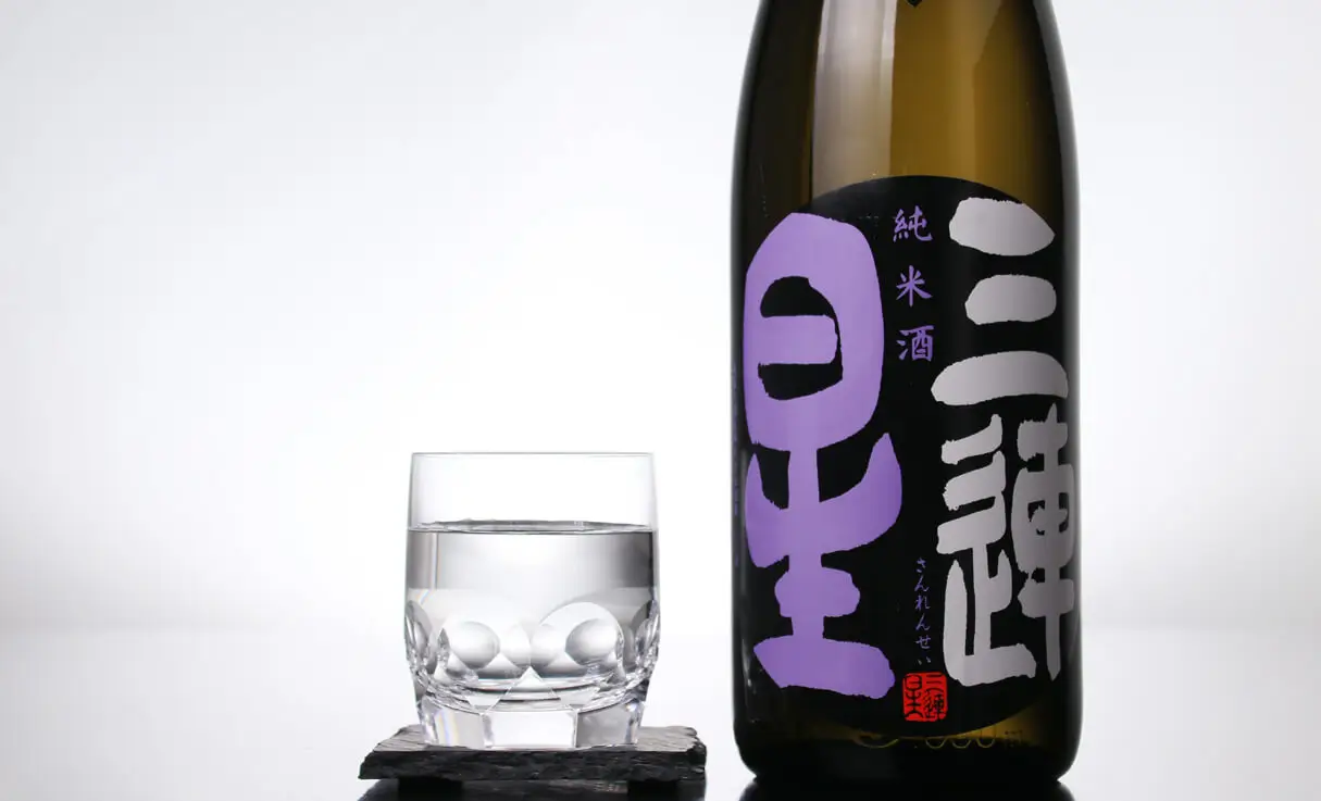 三連星(黒)純米 生詰原酒 1.8L