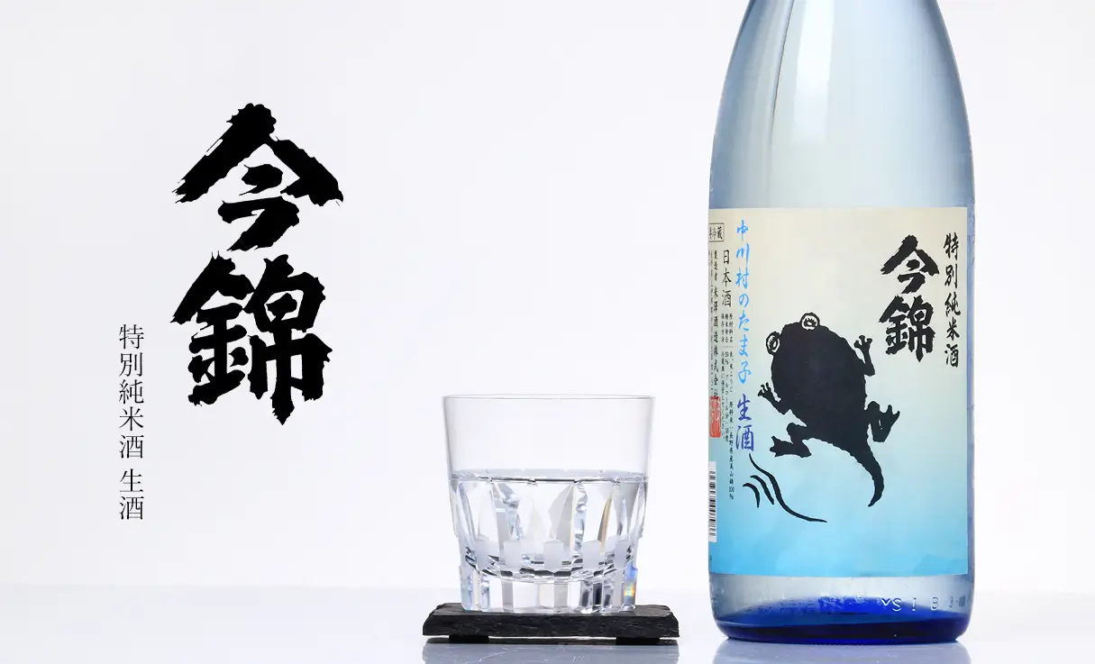 中川村のたま子 特別純米 生酒 ブルーラベル 1.8L