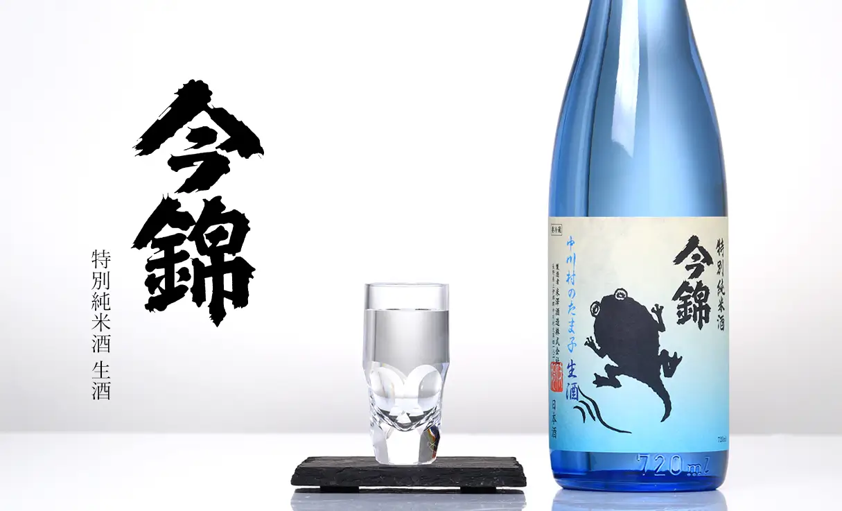 中川村のたま子 特別純米 生酒 ブルーラベル 720ml