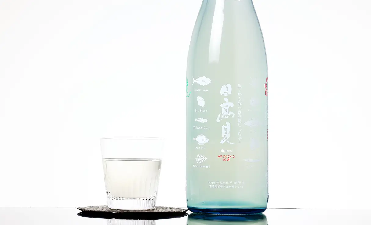 日高見 純米 初しぼり かすみざけ 生酒