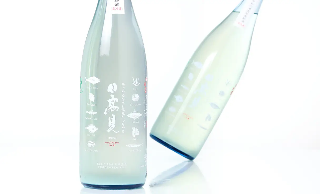 日高見 純米 初しぼり かすみざけ 生酒