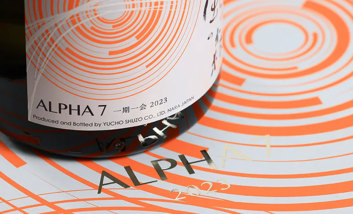 風の森 ALPHA7 一期一会 2023