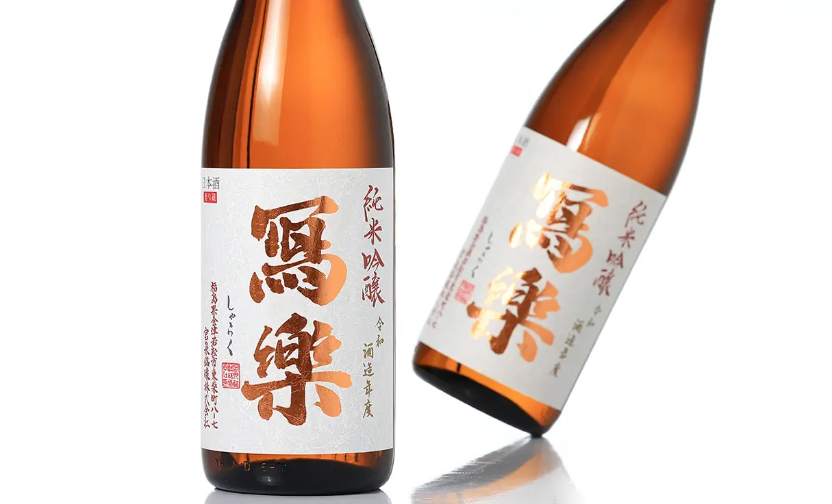 日本酒 一升 六本 写楽 リキュール蜜柑など-