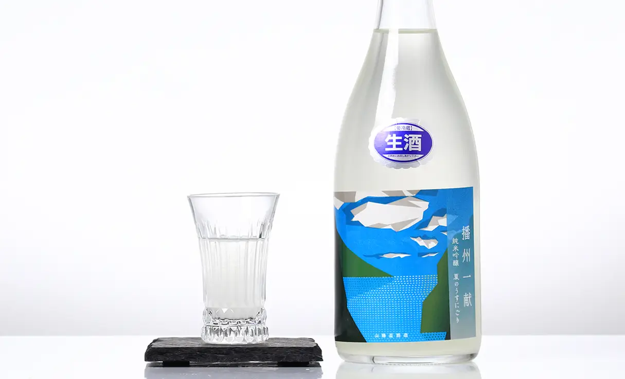 播州一献 純米吟醸 夏のうすにごり 720ml